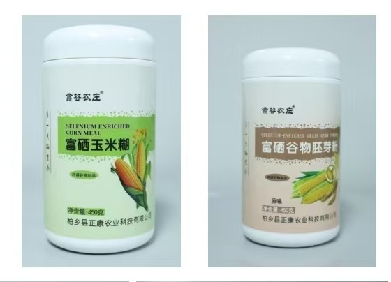 富硒玉米糊和富硒谷物粉