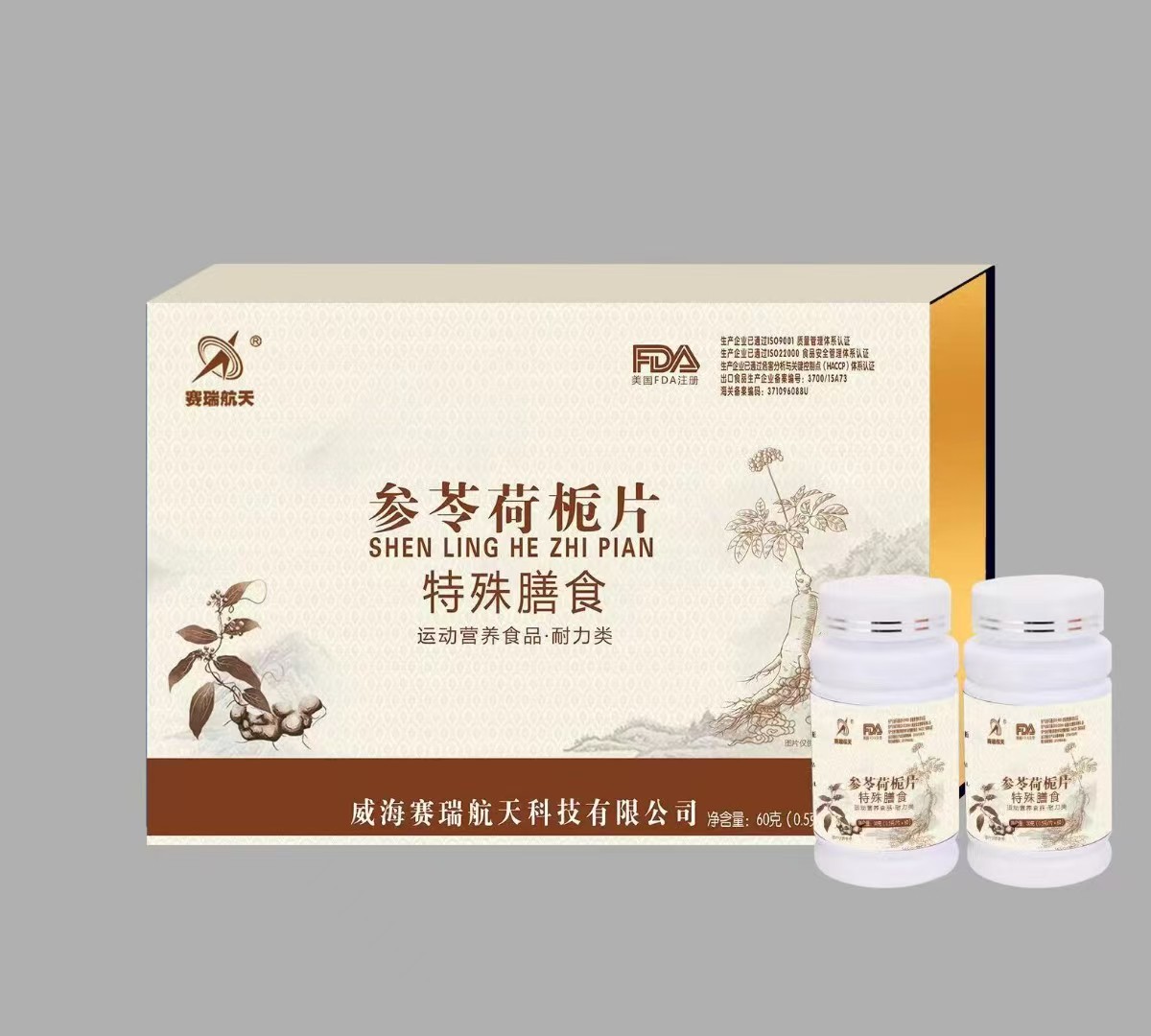 参苓荷桂片