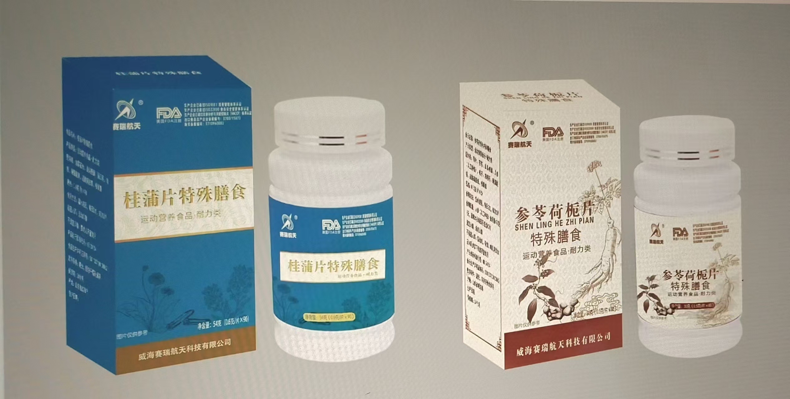 桂蒲片