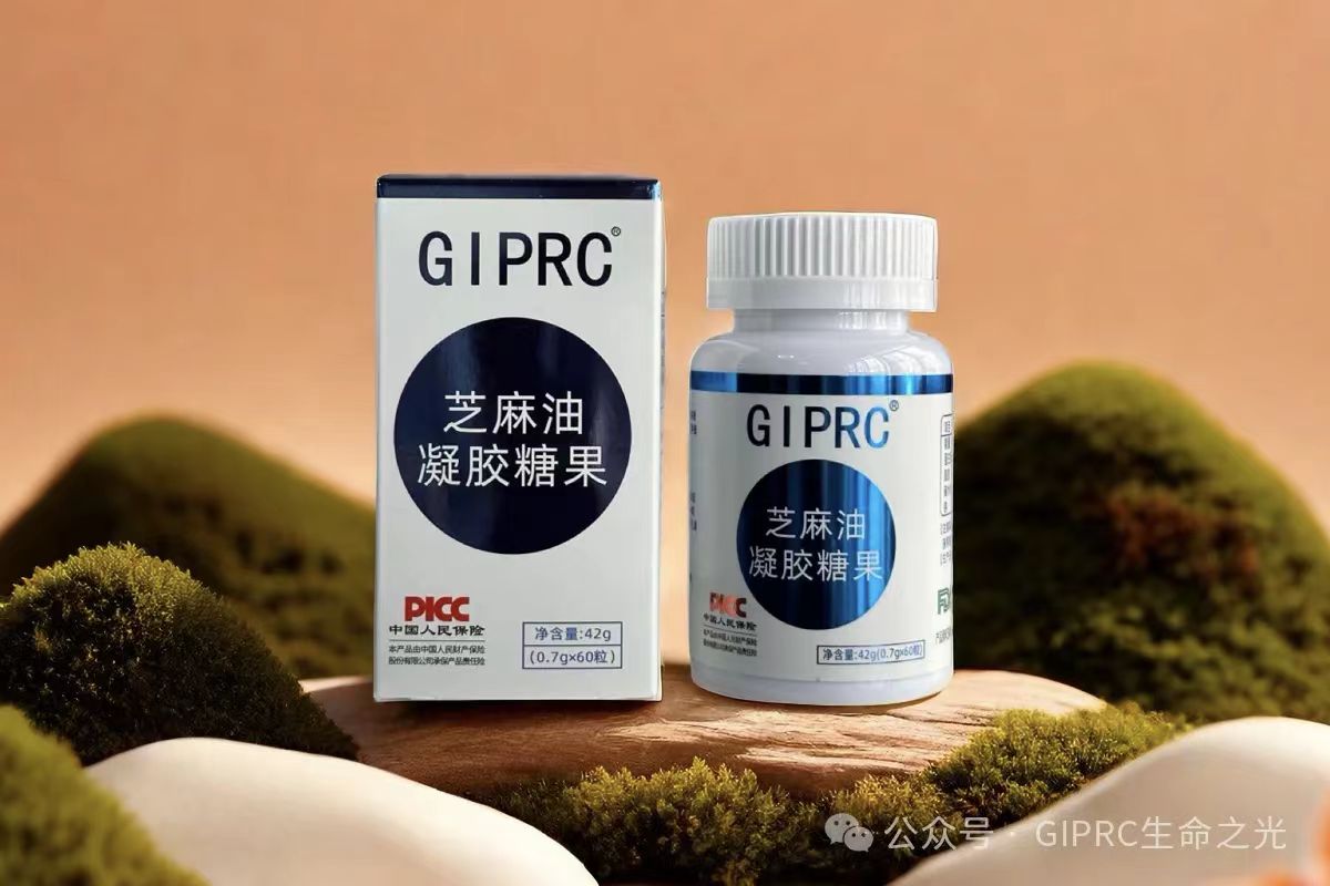GIPRC凝胶糖果