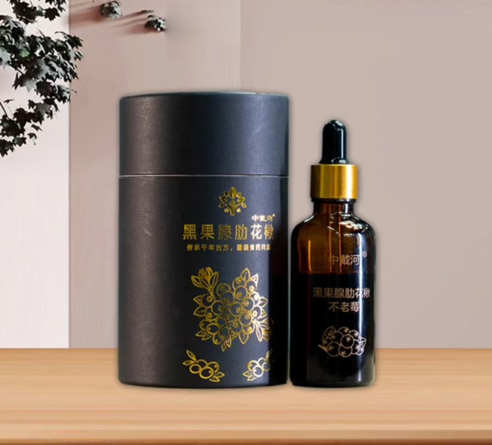 花楸黑腺肋不老梅浓缩液